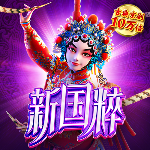 港澳宝典入口