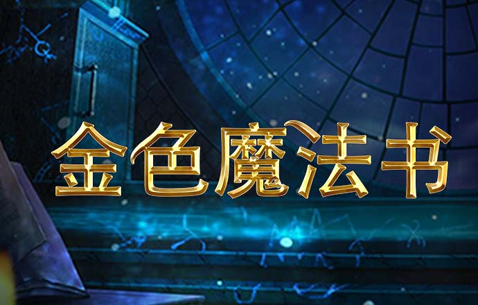 澳门正版资料免费大全版门